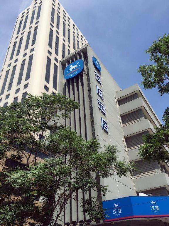 Hanting Hotel Tianjin Youyi Road エクステリア 写真