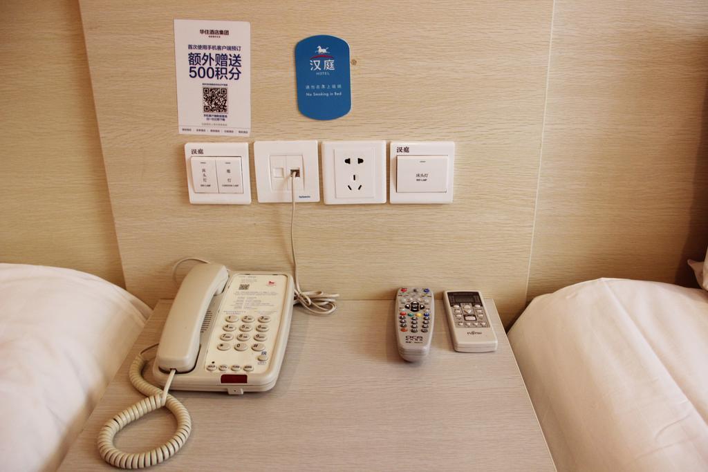 Hanting Hotel Tianjin Youyi Road 部屋 写真